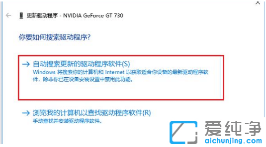 给你演示win10纯净版系统显卡驱动如何升级