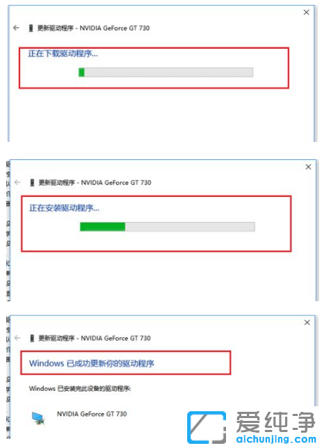 给你演示win10纯净版系统显卡驱动如何升级