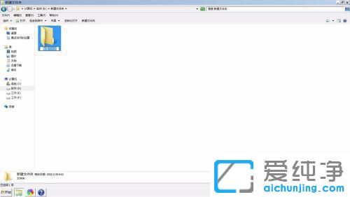 Win7电脑f1到f12的功能键有什么用
