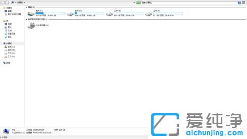 Win7电脑f1到f12的功能键有什么用
