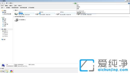 Win7电脑f1到f12的功能键有什么用