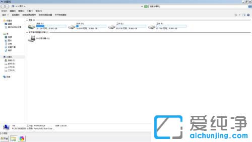 Win7电脑f1到f12的功能键有什么用