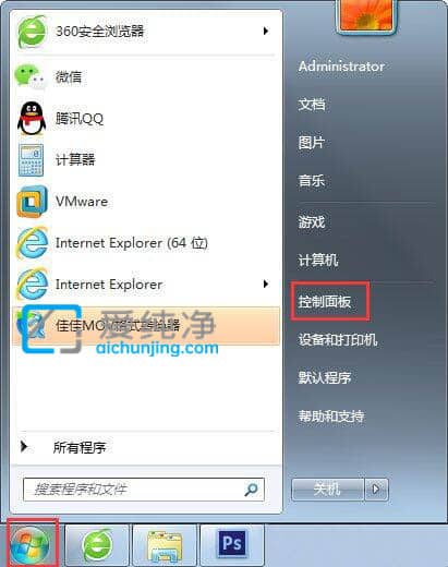 win7自动待机怎么关闭_win7系统怎么取消自动休眠