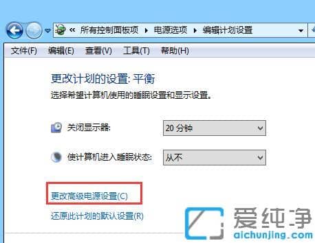 win7设置了睡眠为什么不睡眠