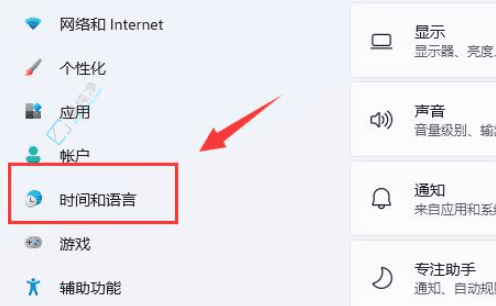 快速掌握在Win11系统中找到并设置输入法：让打字更高效流畅