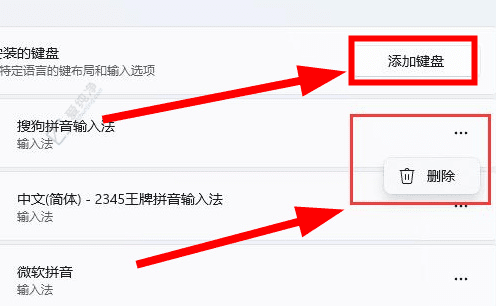 快速掌握在Win11系统中找到并设置输入法：让打字更高效流畅