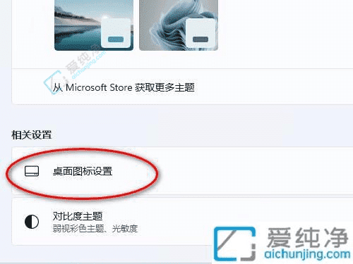 Win11中如何快速调出控制面板：多种方法帮你轻松进入设置中心