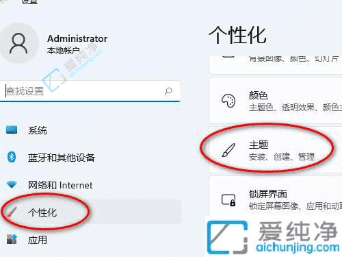Win11中如何快速调出控制面板：多种方法帮你轻松进入设置中心