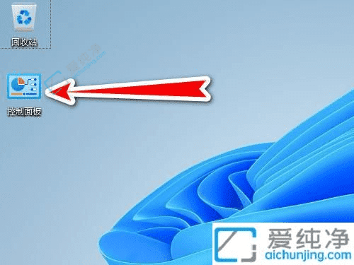 Win11中如何快速调出控制面板：多种方法帮你轻松进入设置中心