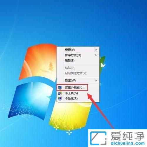 Win7电脑软件打开后界面显示不全怎么办？