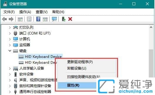 win10睡眠键盘和鼠标无法唤醒