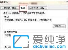 win7临时文件在哪个文件夹