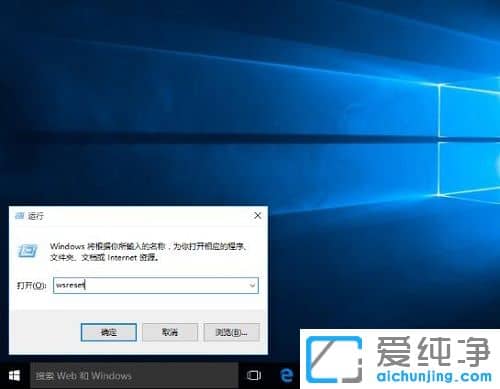 win10自带应用都打不开怎么办？