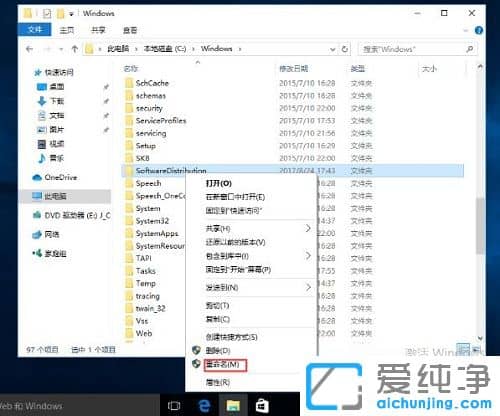 win10自带应用都打不开怎么办？