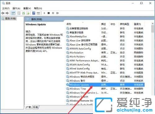 win10自带应用都打不开怎么办？