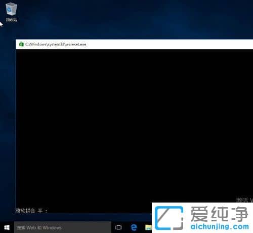 win10自带应用都打不开怎么办？