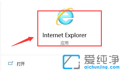 win10应用商店打不开提示没有联网怎么办？