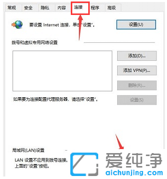 win10应用商店打不开提示没有联网怎么办？