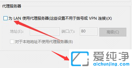 win10应用商店打不开提示没有联网怎么办？