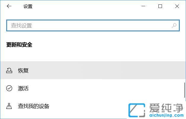 win10怎么重置电脑系统