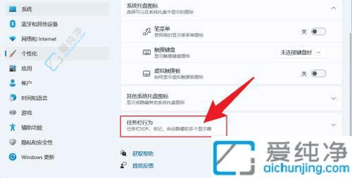 Win11右下角时间显示秒数技巧：如何在任务栏精准掌握每一秒