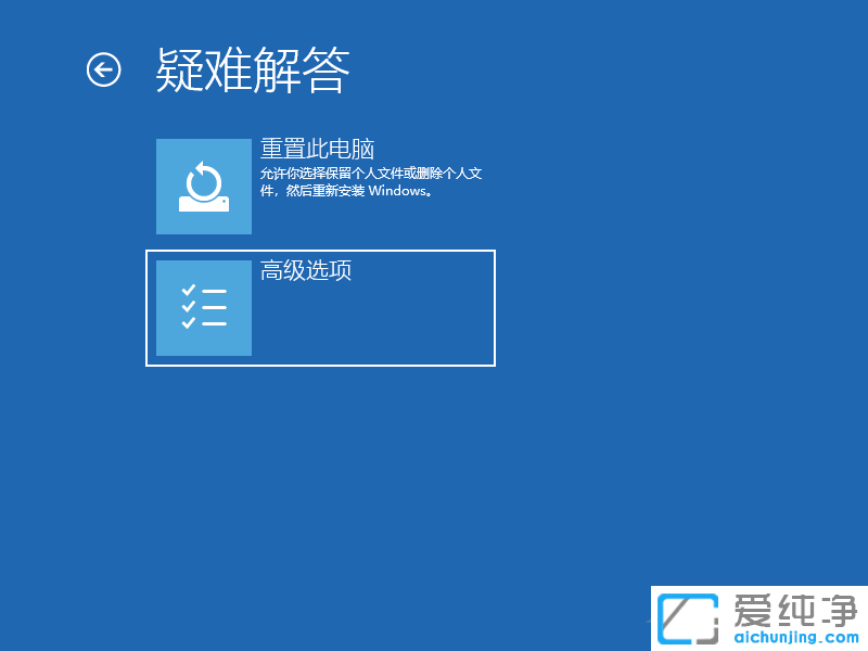 win10进不去系统如何进入安全模式