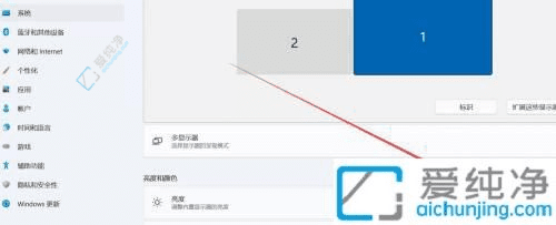 全方位掌控你的视觉体验：Win11调整电脑亮度的详尽指南