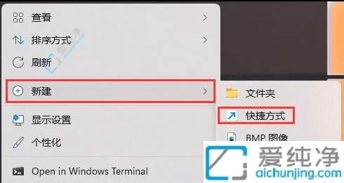 Win11远程桌面连接的开启与使用指南：高效办公新体验