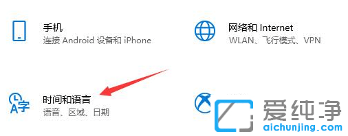 win10应用商店怎么改成中文