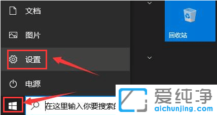 win10应用商店怎么改成中文