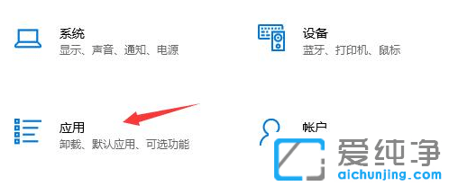 win10应用商店怎么改成中文