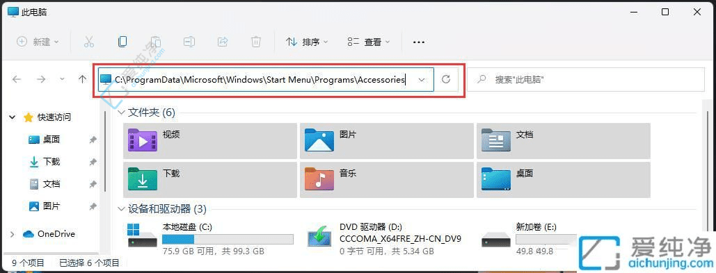 Win11远程桌面连接的开启与使用指南：高效办公新体验