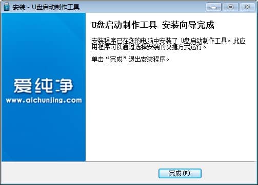 用u盘重装win11系统的图文步骤方法