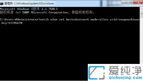 win7系统怎么开启热点