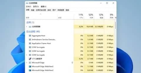 Win11系统怎么彻底解决电脑蓝屏问题