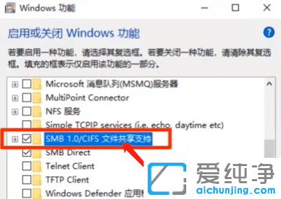 win10系统看不到工作组其他计算机怎么办