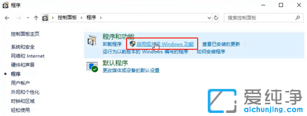 win10系统看不到工作组其他计算机怎么办