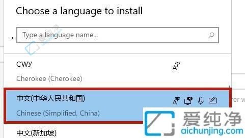Win11英文版中快速添加中文输入法的完整指南：轻松切换语言