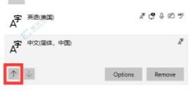 Win11英文版中快速添加中文输入法的完整指南：轻松切换语言