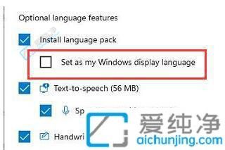 Win11英文版中快速添加中文输入法的完整指南：轻松切换语言
