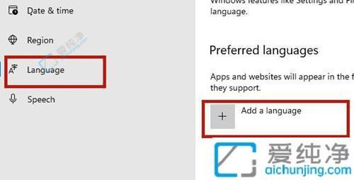 Win11英文版中快速添加中文输入法的完整指南：轻松切换语言