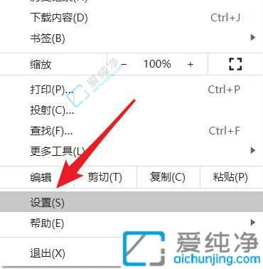 Win11中将谷歌浏览器的搜索引擎设置为百度的简单指南