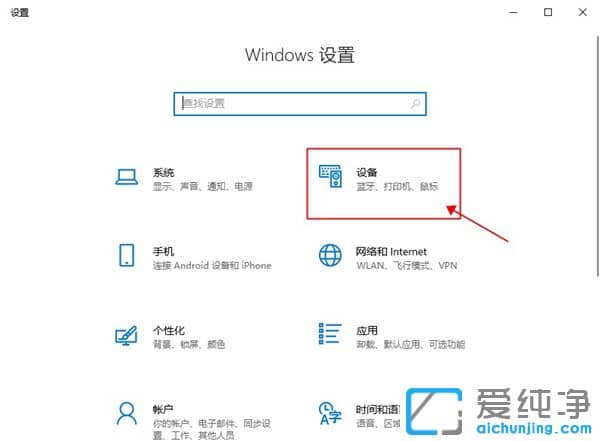 Win10系统如何投屏到电视？