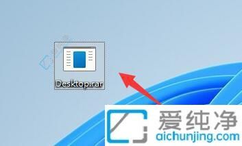 Win11系统中轻松压缩文件：详解多种文件压缩方法助你高效节省空间