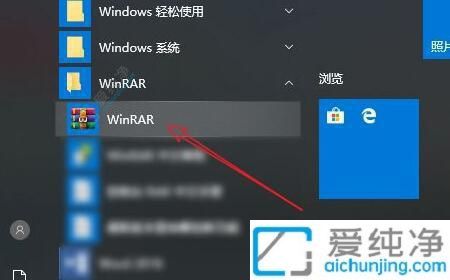 Win11系统中轻松压缩文件：详解多种文件压缩方法助你高效节省空间