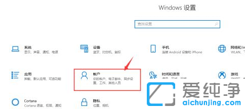 win10过期了怎么激活？