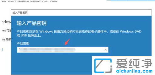win10过期了怎么激活？