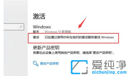 win10过期了怎么激活？