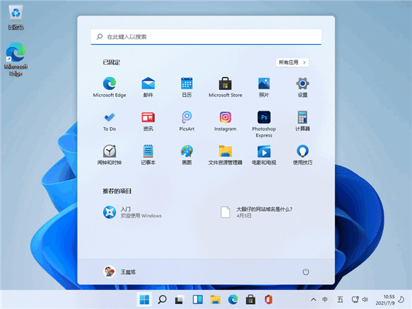 win11系统现在稳定吗？win11系统稳定性怎么样