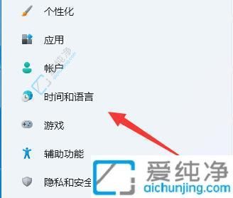 完美告别微软拼音：Win11系统中彻底删除拼音输入法的详细指南
